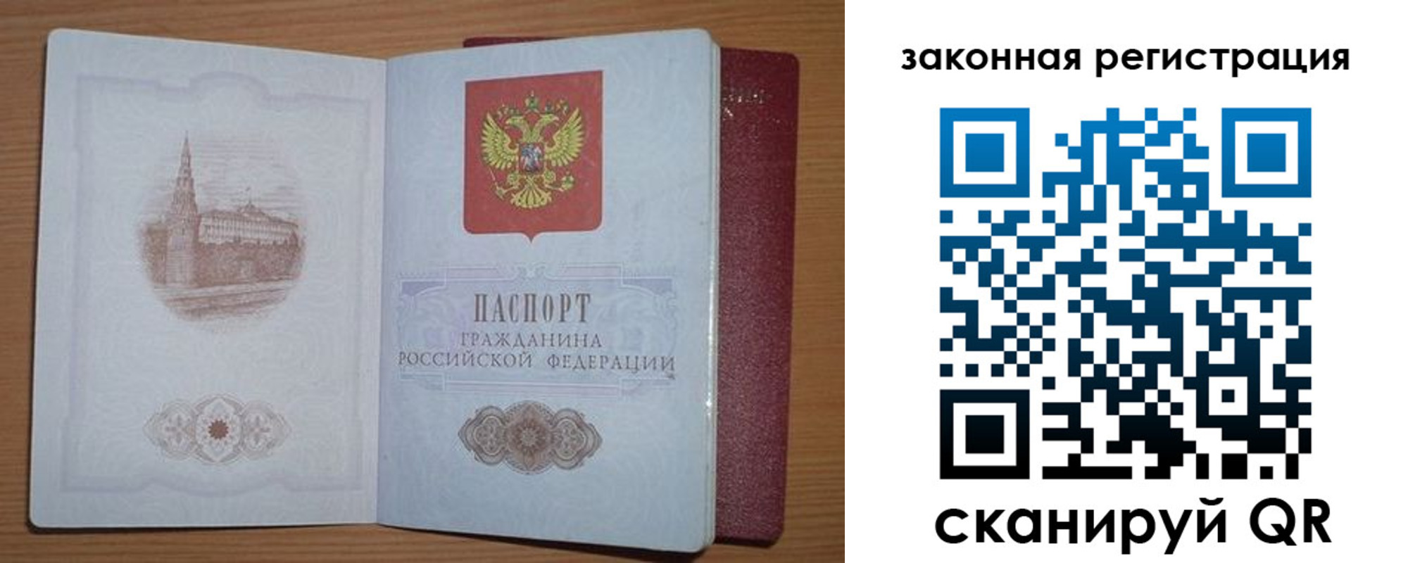 пропишу в квартире в Бокситогорске