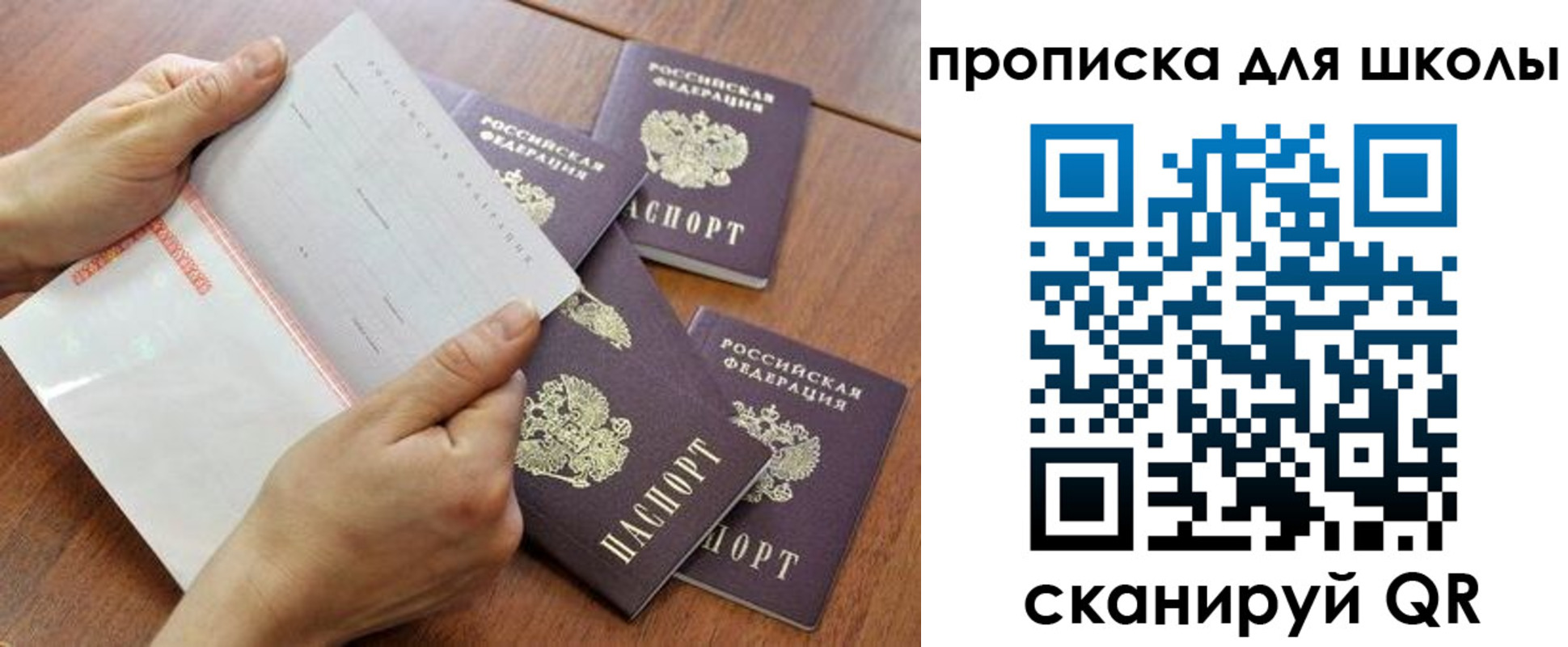 форма 3 в Бокситогорске